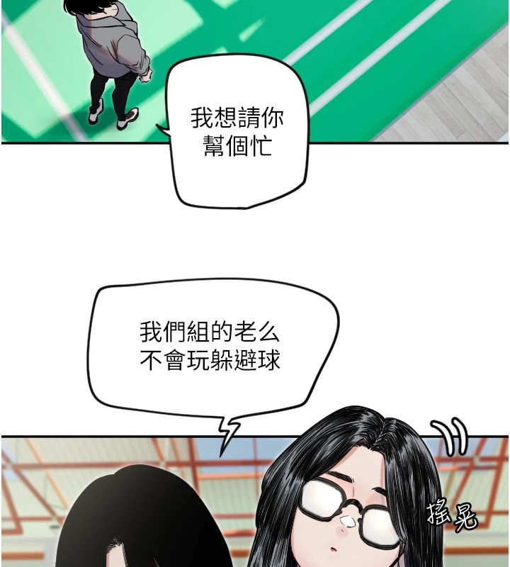 31P - 守护天使