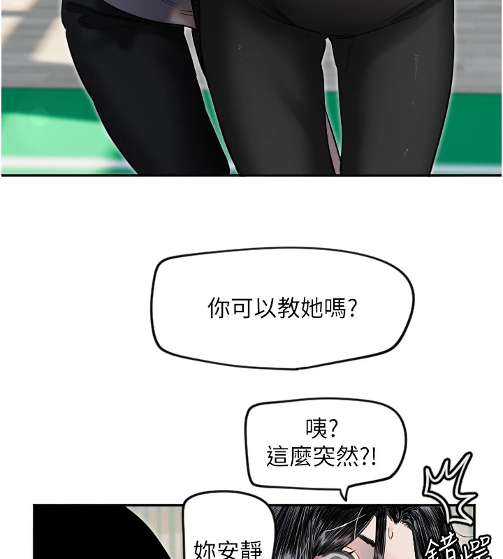 33P - 守护天使