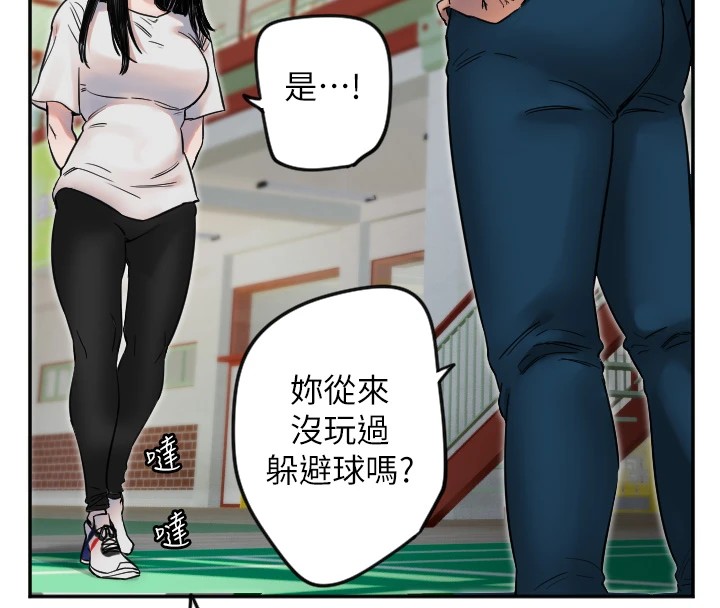 36P - 守护天使