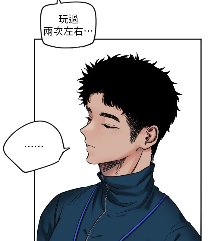 37P - 守护天使
