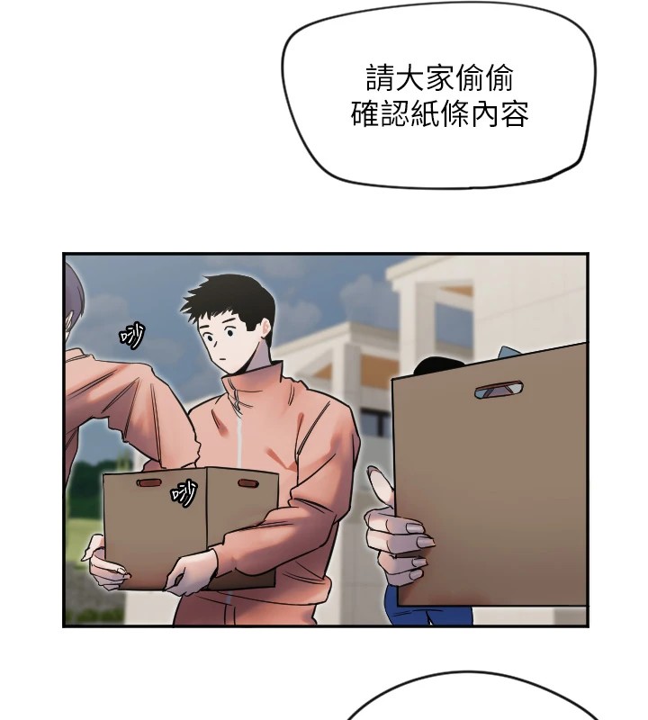 3P - 守护天使