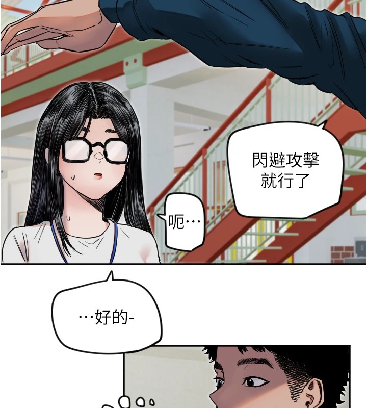 43P - 守护天使