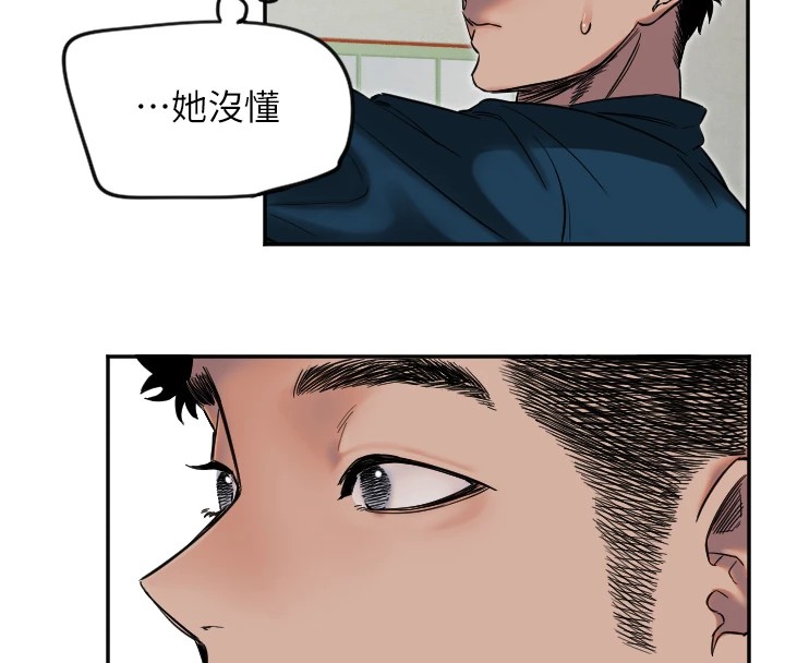 44P - 守护天使