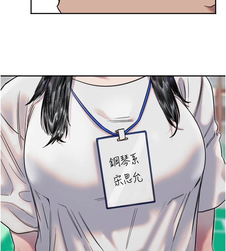 45P - 守护天使