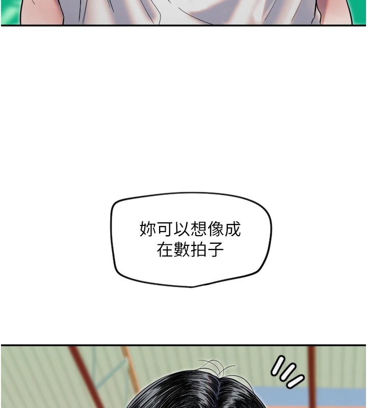 46P - 守护天使