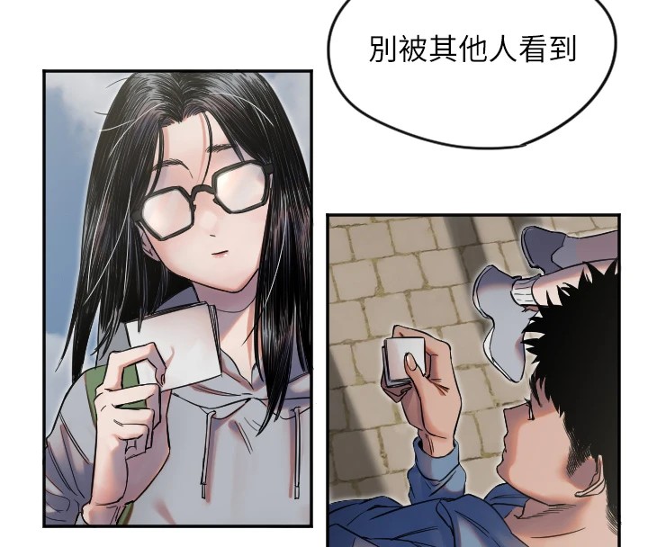 4P - 守护天使