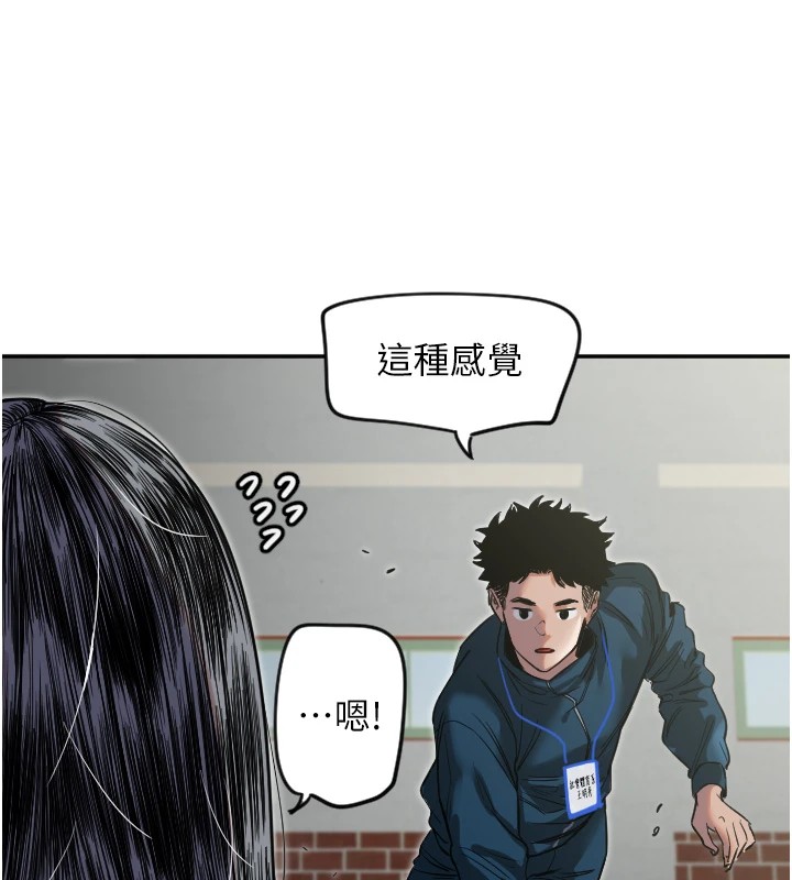 54P - 守护天使