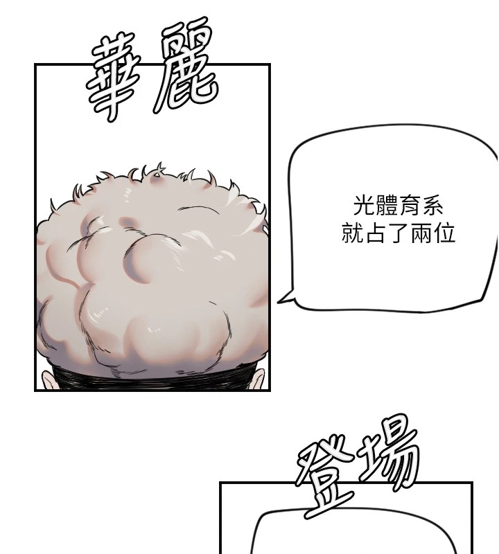 57P - 守护天使