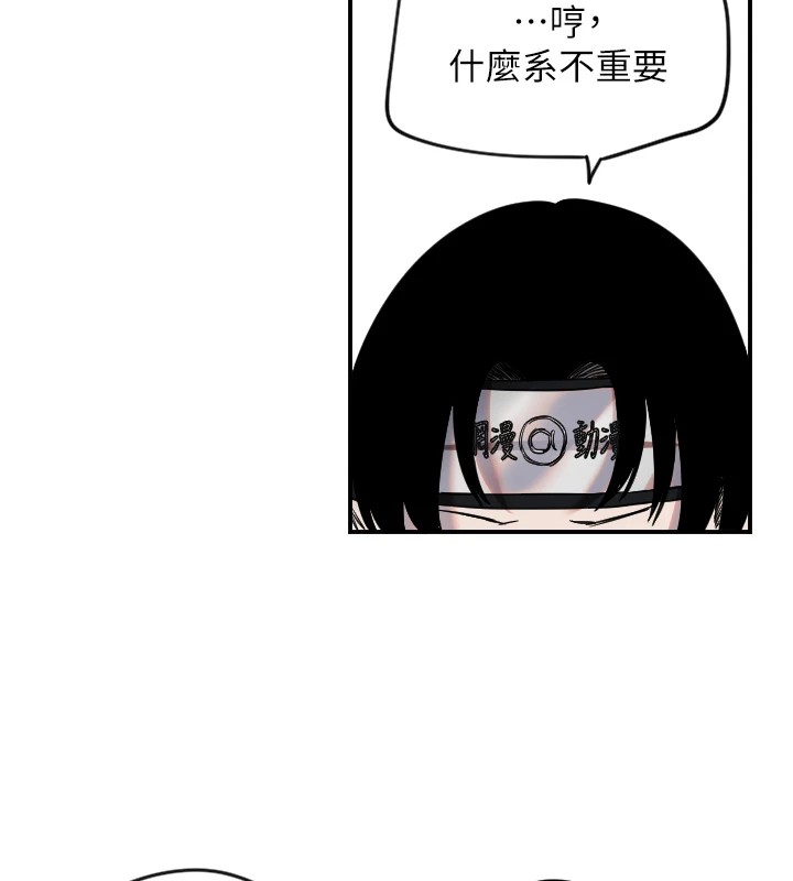 58P - 守护天使