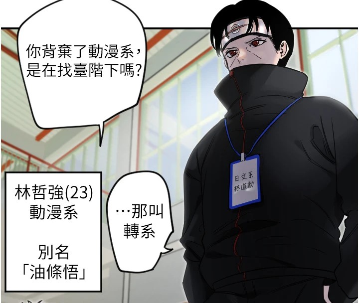 59P - 守护天使