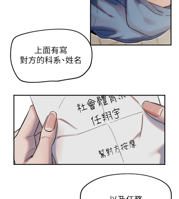5P - 守护天使