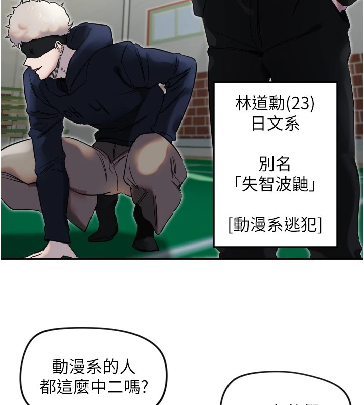 60P - 守护天使