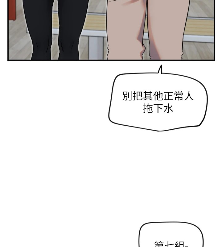 62P - 守护天使
