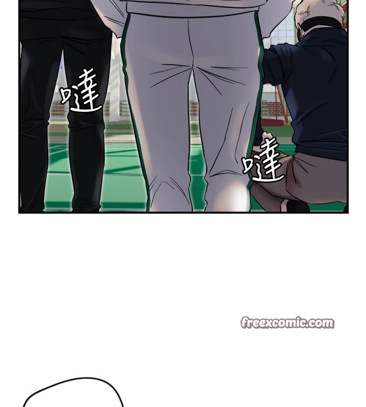 64P - 守护天使