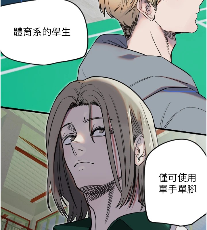 70P - 守护天使