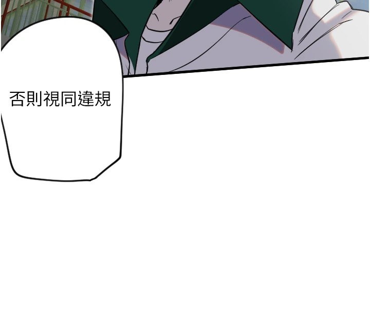71P - 守护天使