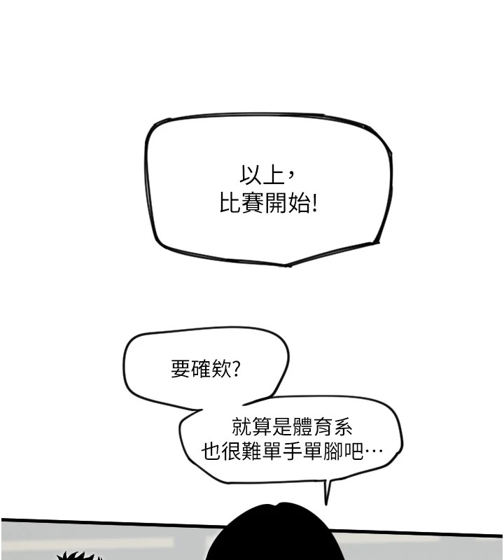 72P - 守护天使
