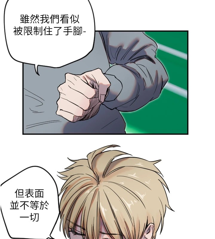 74P - 守护天使