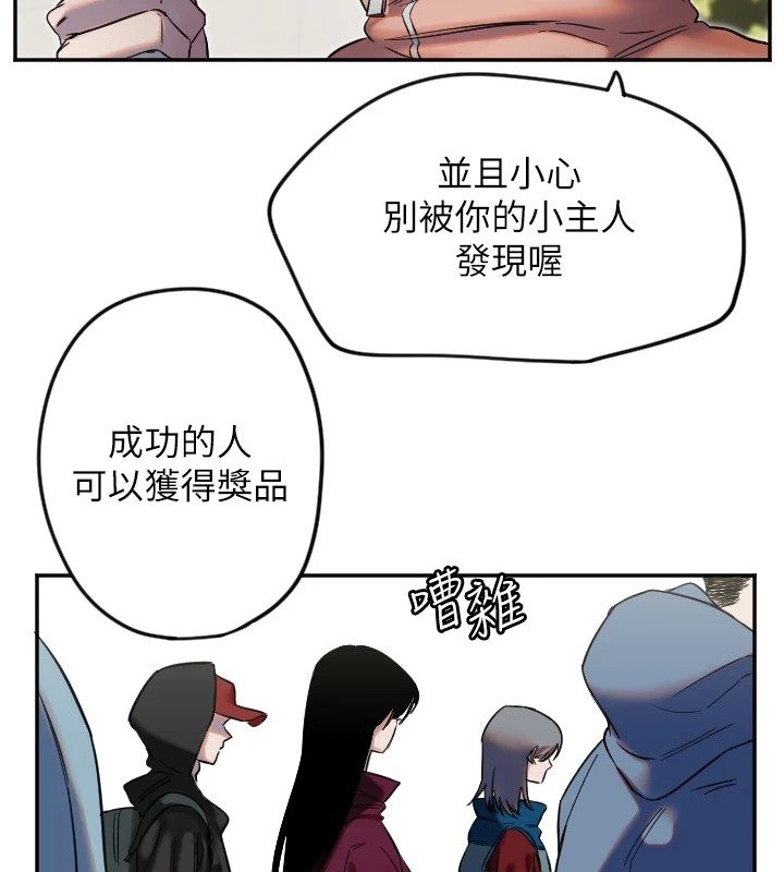 7P - 守护天使
