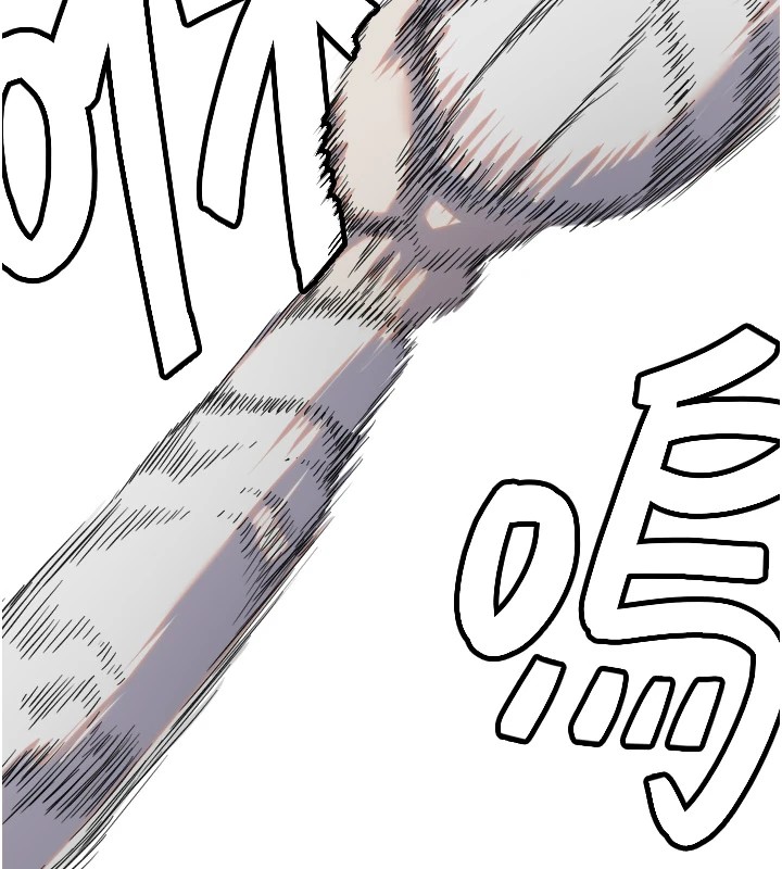 84P - 守护天使