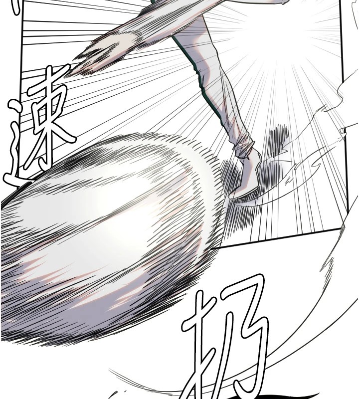 87P - 守护天使