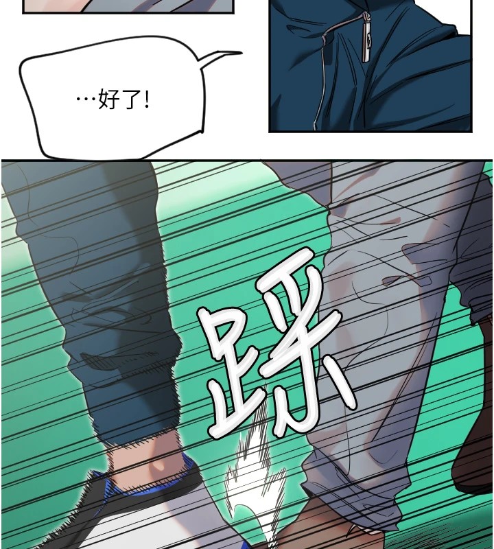 90P - 守护天使