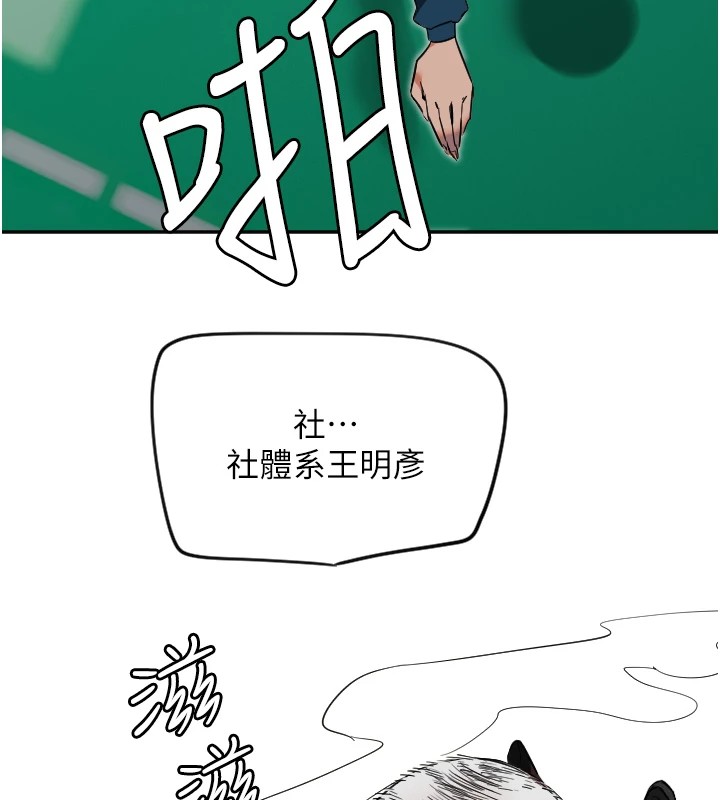 95P - 守护天使