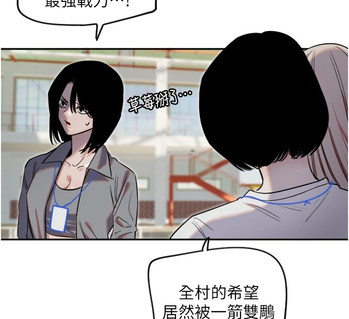 97P - 守护天使
