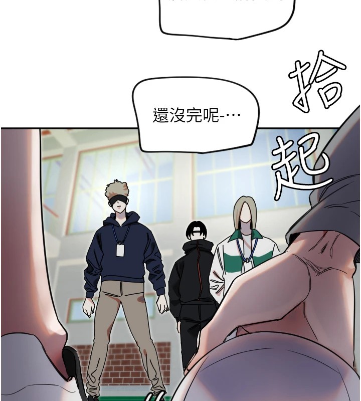 98P - 守护天使