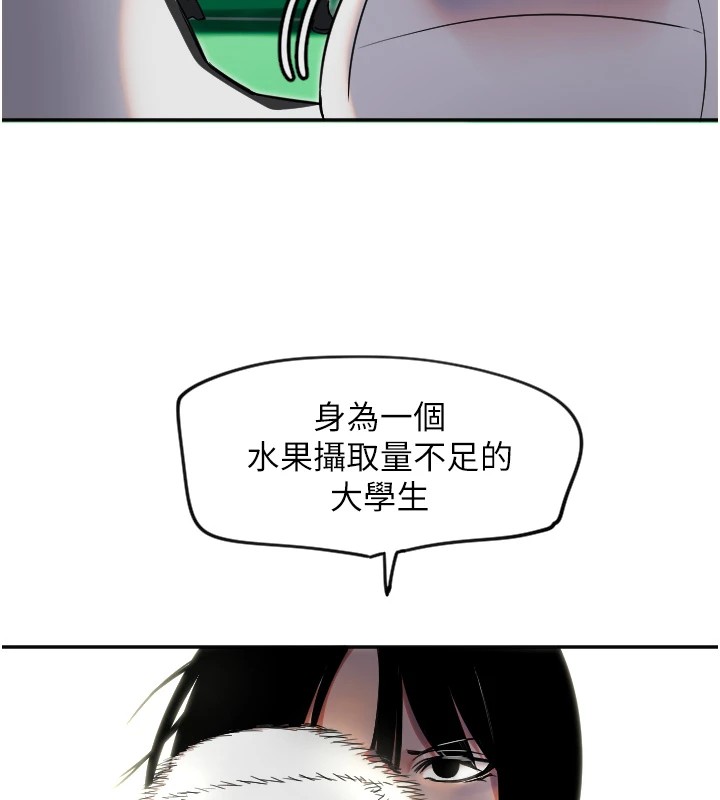 99P - 守护天使