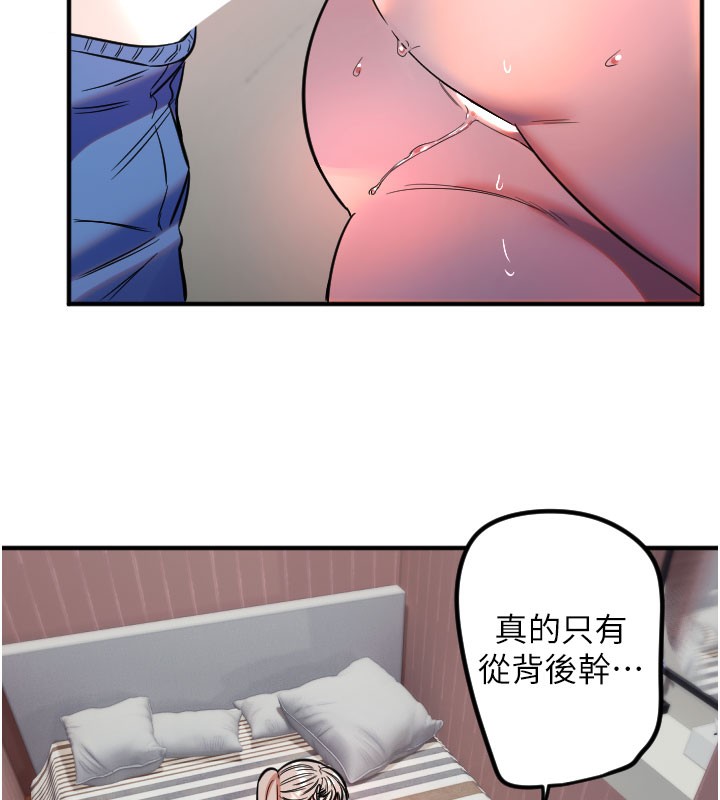 101P - 守护天使