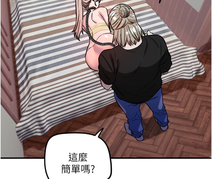 102P - 守护天使
