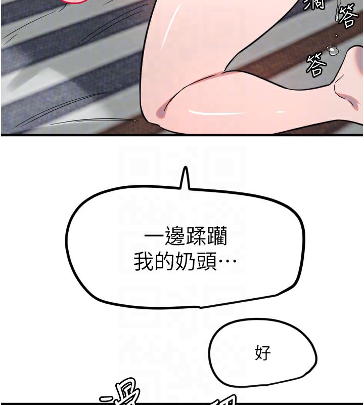 111P - 守护天使