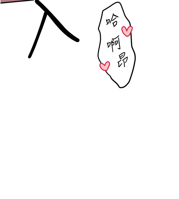 115P - 守护天使