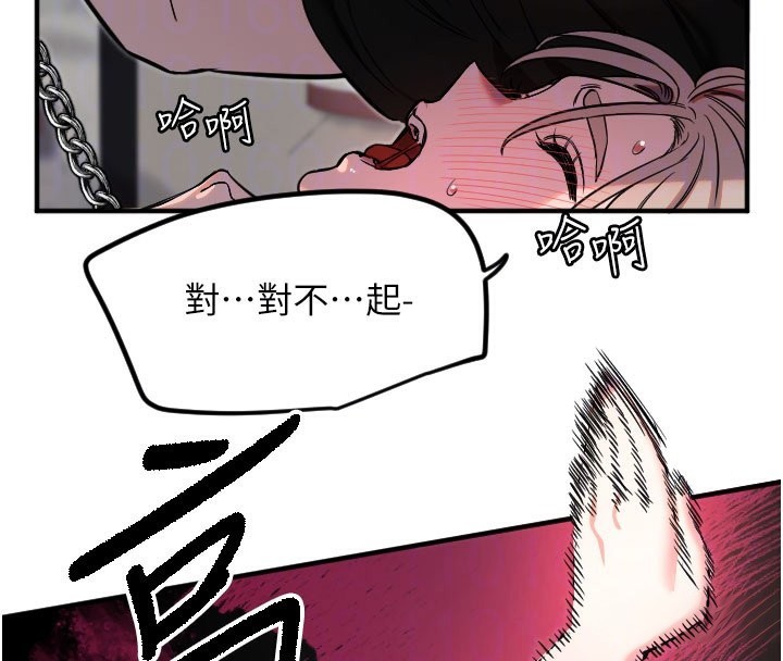 22P - 守护天使