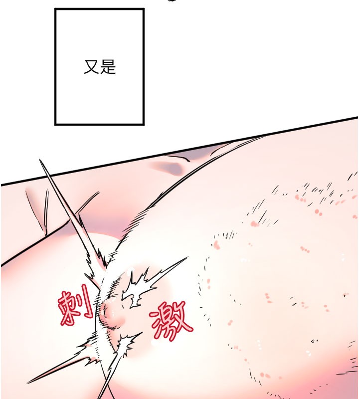 27P - 守护天使