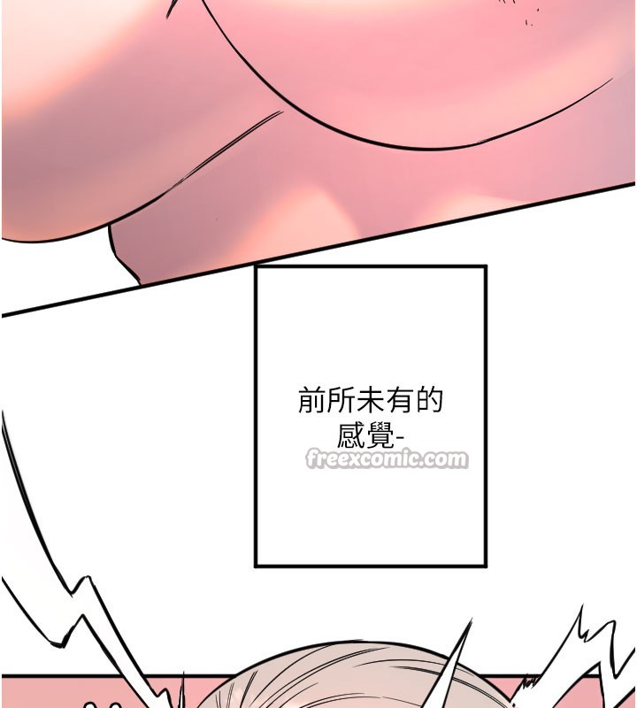 28P - 守护天使