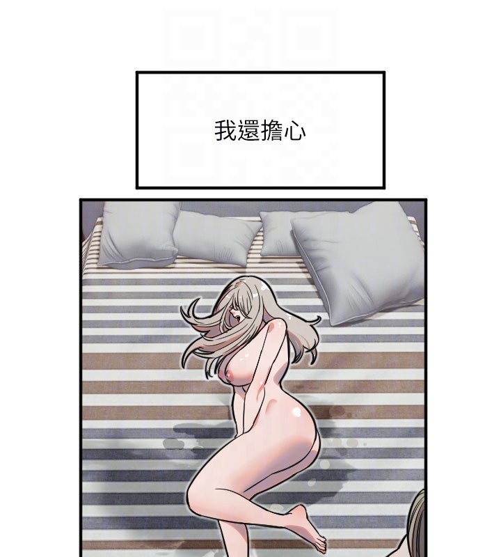 33P - 守护天使