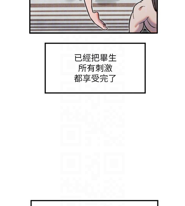 34P - 守护天使