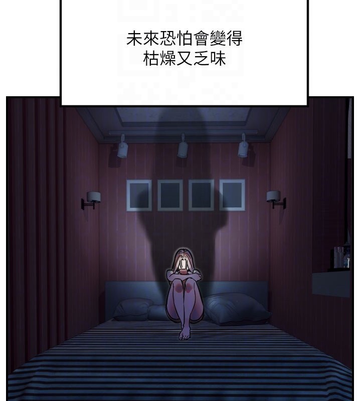 35P - 守护天使