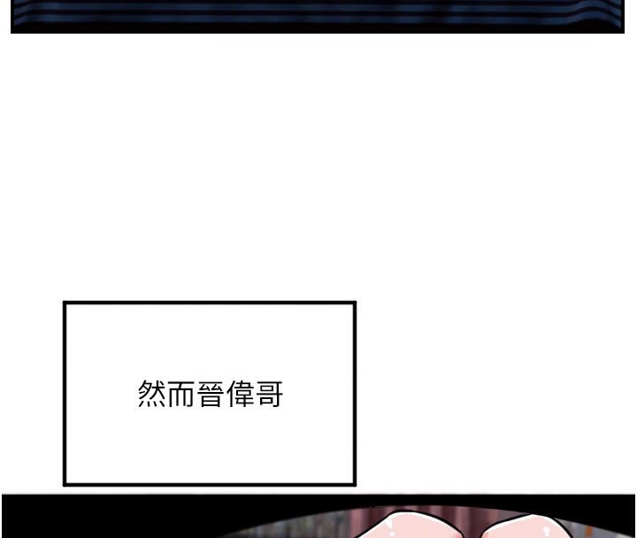 36P - 守护天使