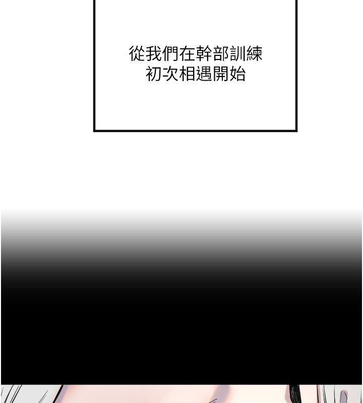 38P - 守护天使