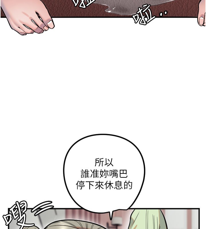 47P - 守护天使
