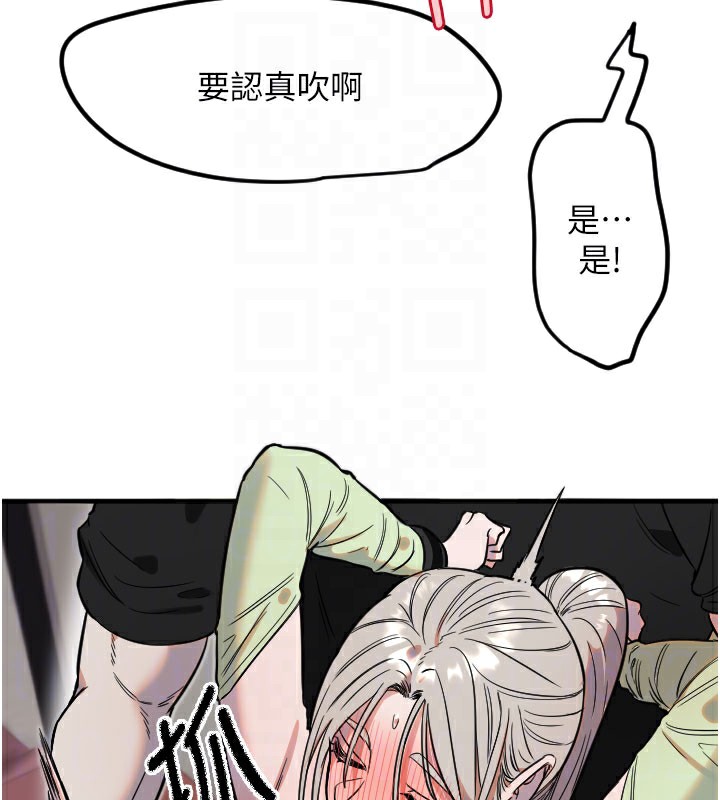 49P - 守护天使