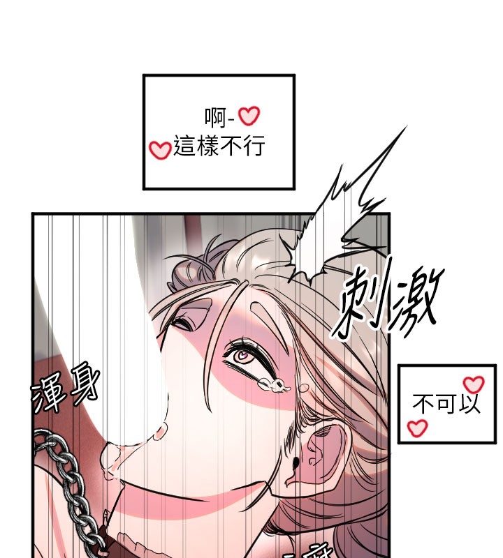 4P - 守护天使