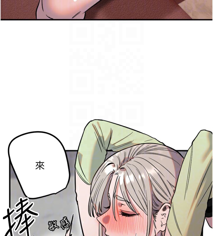 51P - 守护天使