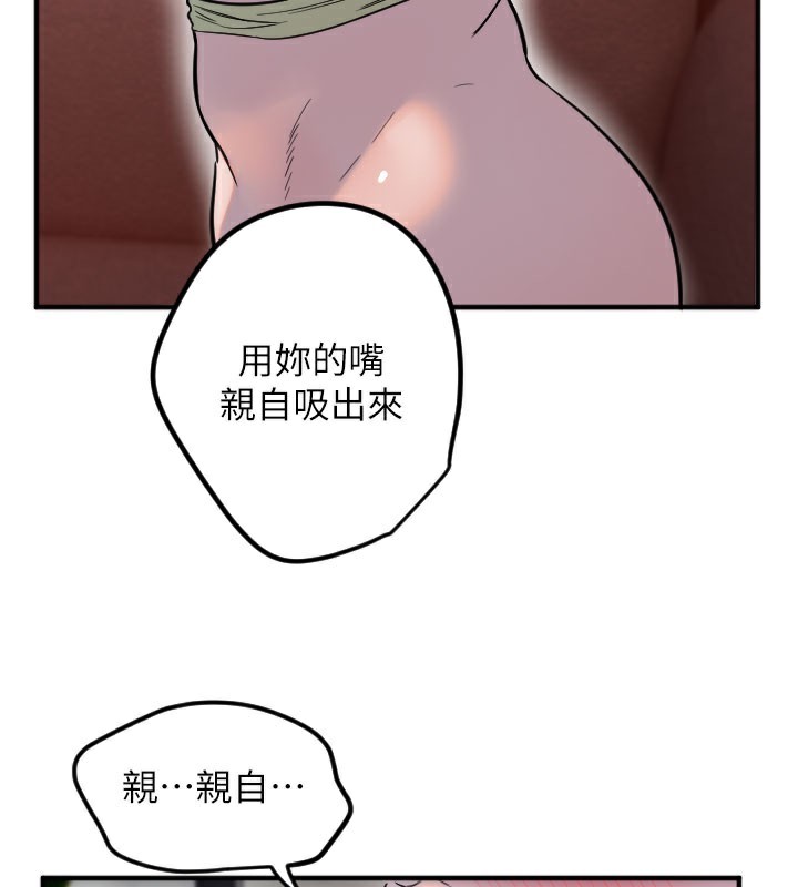 53P - 守护天使