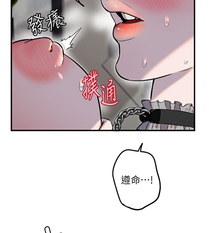 54P - 守护天使