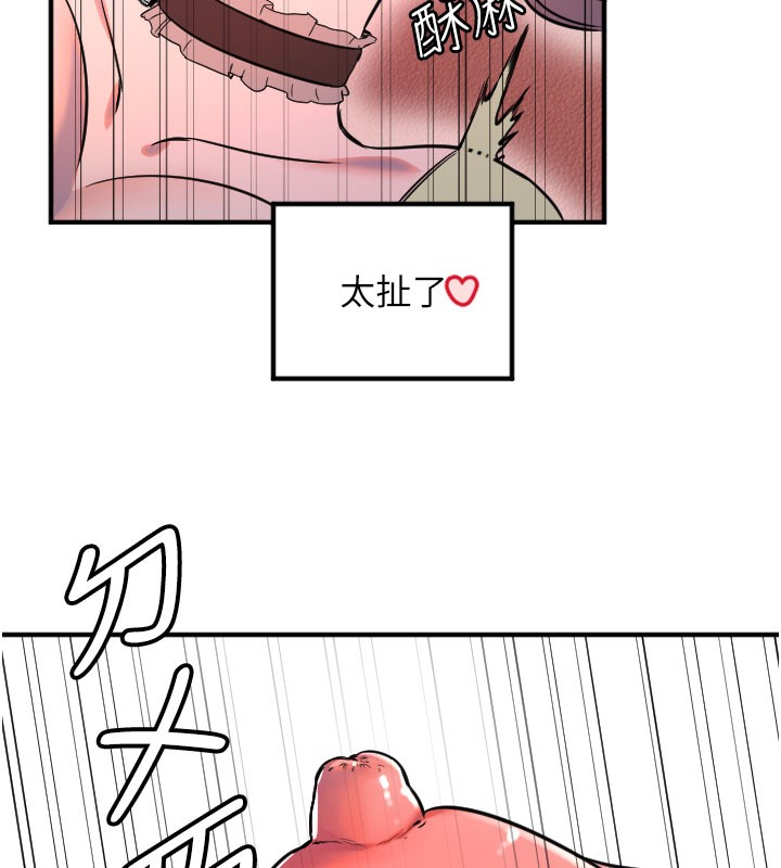 5P - 守护天使