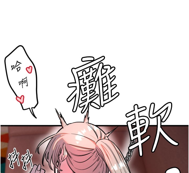 71P - 守护天使